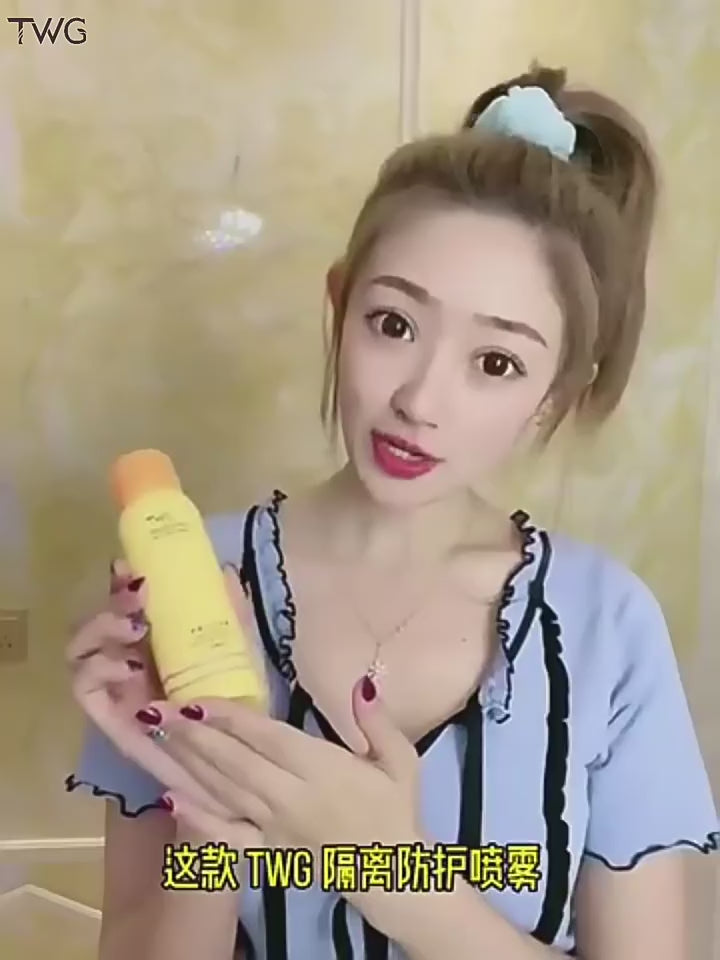 TWG SPF30+ PA+++ Sunscreen Spray